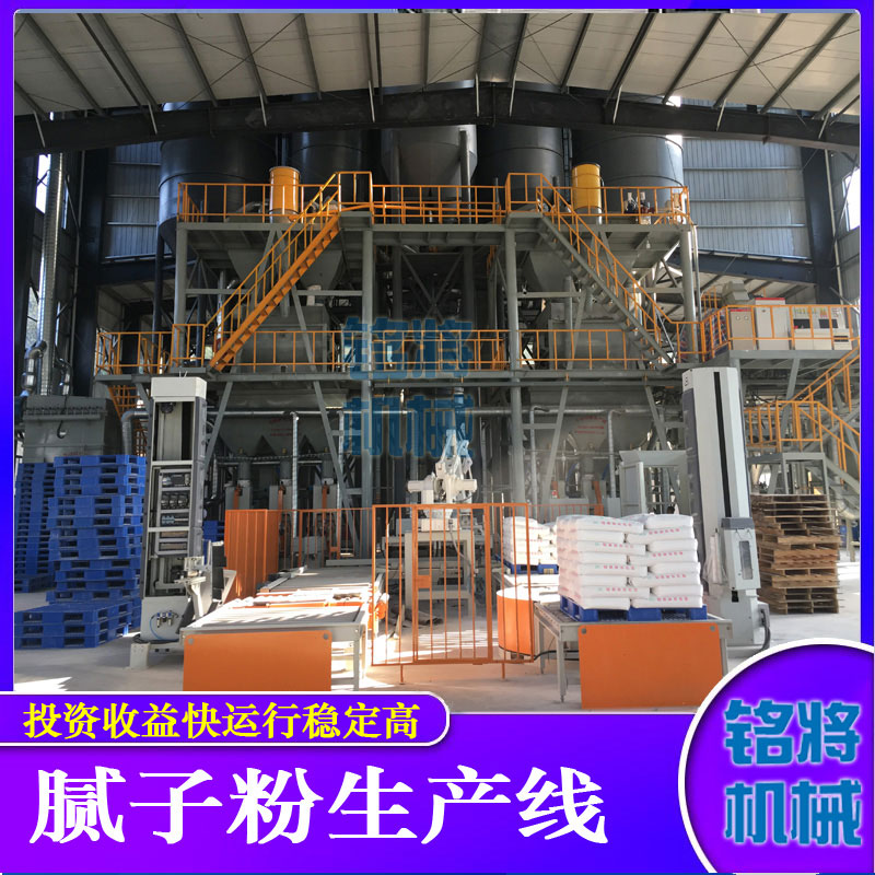 膩子粉攪拌機安全操作標準，膩子粉攪拌機如何正確使用